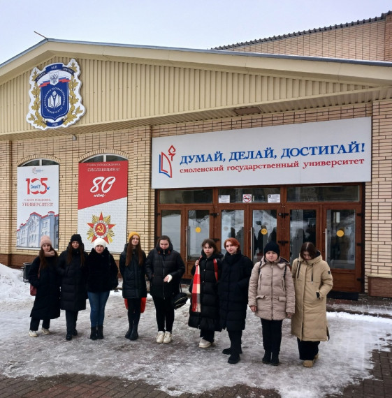 Мастер-класс по химии на базе ЕГФ СмолГУ.