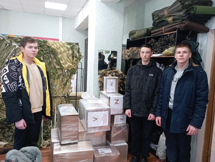 Акция «Поздравь Zащитника!».
