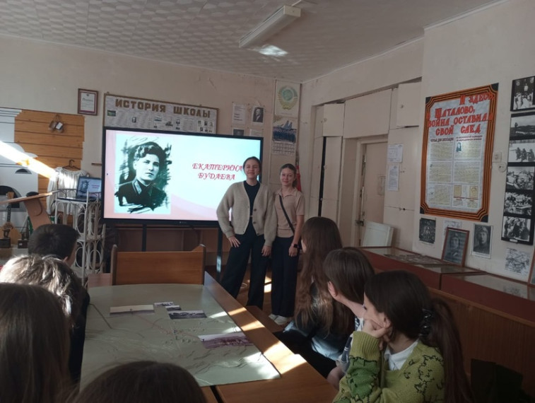 Урок мужества.